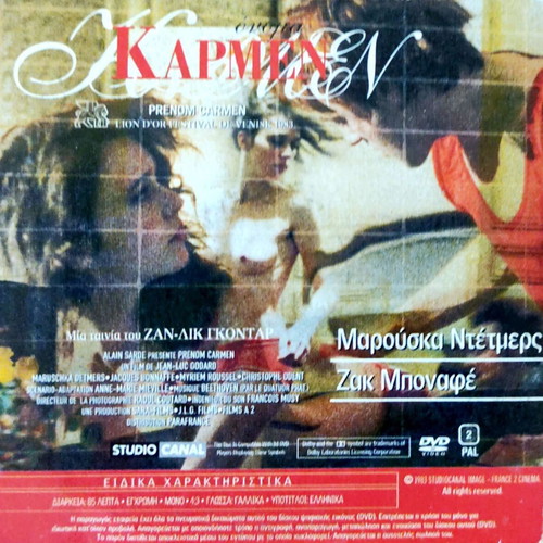 DVD Prenom Carmen / Le Guignolo like new with subtitles