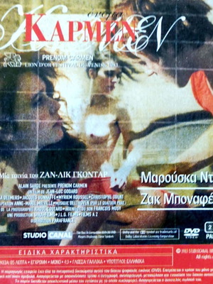 DVD Prenom Carmen / Le Guignolo like new with subtitles