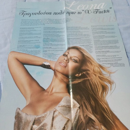 Leona Lewis Gigantic Poster like new