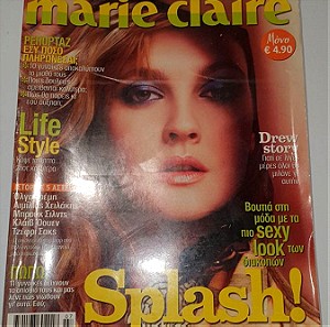 Περιοδικό Marie Claire