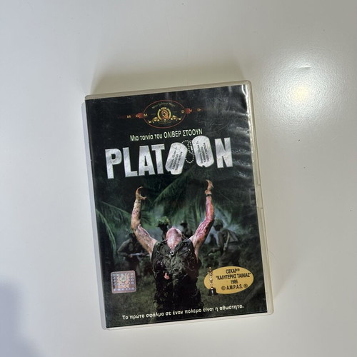 Platoon DVD, Greek edition, historical film, subtitles