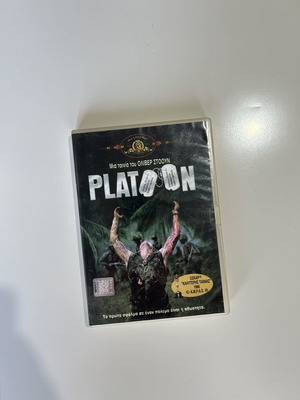 Platoon DVD, Greek edition, historical film, subtitles
