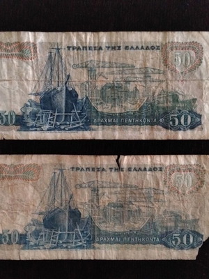 50 Drachma banknotes 1964 used, pack of 2