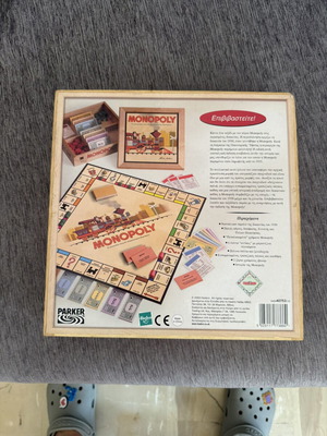 Monopoly Nostalgia board game with missing money