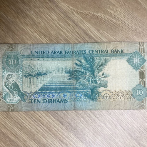 10 Dirhams banknote used, United Arab Emirates