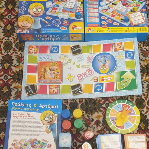 Prakseis & Arithmoi Educational Knowledge Game like new, Lisciani Giochi