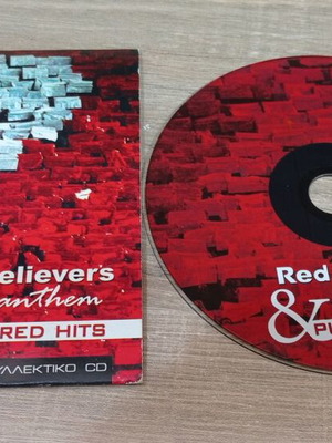 Συλλεκτικό CD Ολυμπιακός σαν καινούργιο