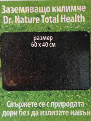Dr. Nature Total Health grounding mat
