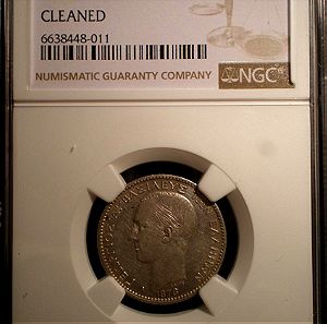 Γεώργιος Α΄,1 δραχμή του 1873 Α , NGC AU details,το νόμισμα ειναι πολύ κοντα στο ακυκλοφόρητο