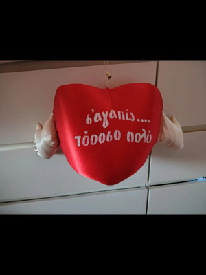 Fabric heart pillow used