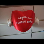 Fabric heart pillow used
