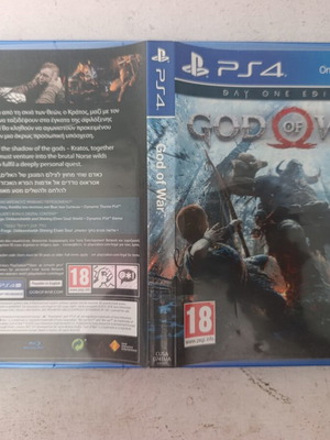 God of War Day One PS4 game