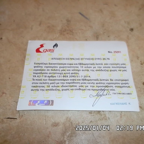EKO 10 KGR Gas Cylinder Empty Bottle Purchase Coupon new
