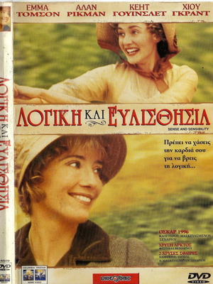 Sense and Sensibility DVD used, drama romantic with subtitles