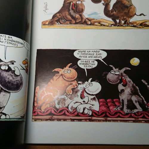 Arkas Treloi Syndyasmi comic like new