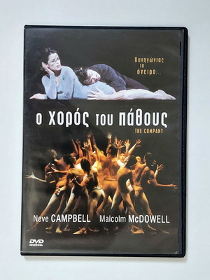 The Company DVD new, drama dance film with Neve Campbell