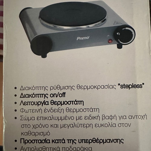 Electric hotplate used in good condition