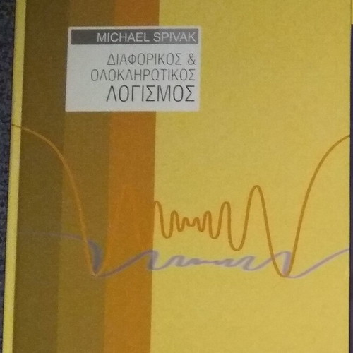 Differential & Integral Calculus M. Spivak new