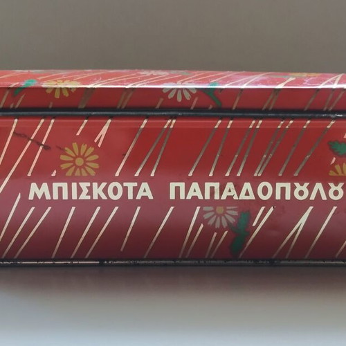 Papadopoulou Frutacrem biscuits used rare metal tin