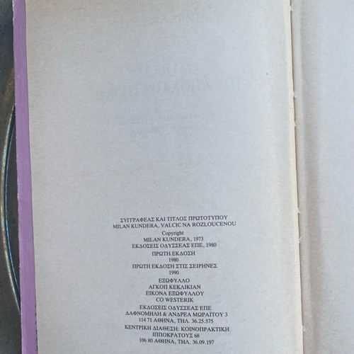 Milan Kundera The Farewell Waltz used