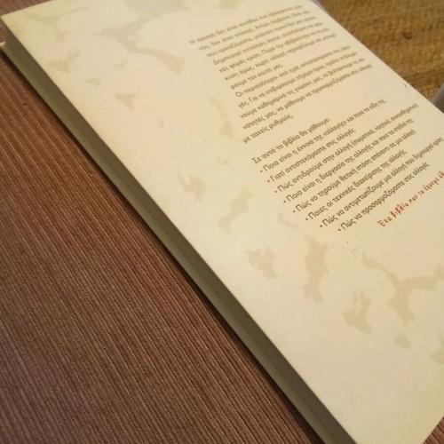 The Challenge of Change book like new, psychology