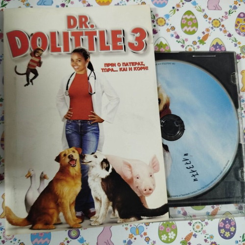 Dr. Dolittle 3 DVD used with Greek subtitles