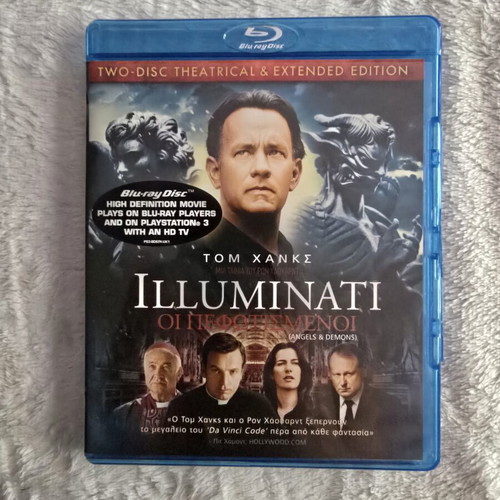The Da Vinci Code Blu-Ray used with Greek subtitles