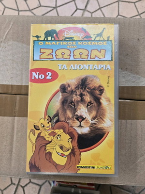VHS Disney The Magical World of Animals No 2 The Lions like new