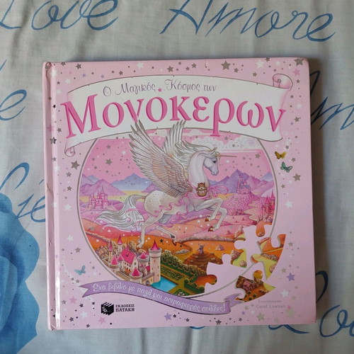 The Magical World of Unicorns used children's book