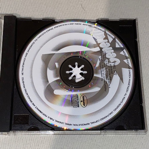 CD I Ekdikisi tou Kalou rare, like new, electronic music