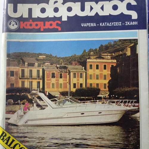 Fishing magazines like new, pack of 6 issues