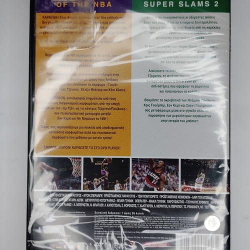 Hardwood Classics Super Slams of The NBA & NBA Super Slams 2 DVD
