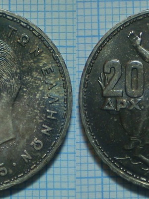Ελλάδα 20 Δραχμές 1965 Αναμνηστική σειρά Πάυλου ακυκλοφόρητο νόμισμα ασημί 0,835