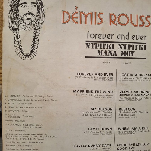 Demis Roussos Forever and Ever LP used, Greek edition 1973