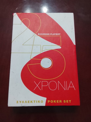 Playboy 25 Years Collectible Poker Set