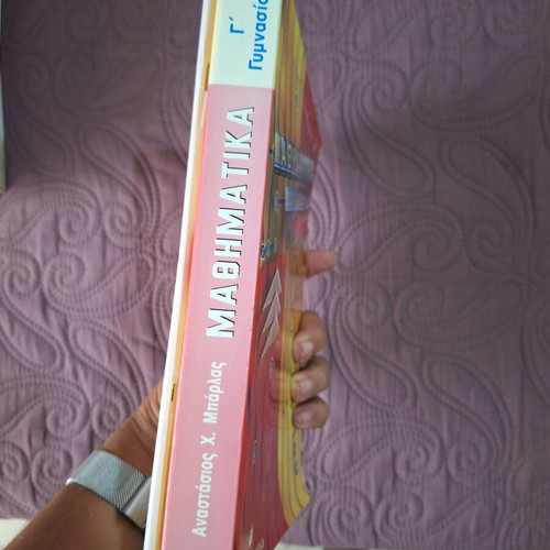 Mathematics Grade 3 Gymnasium Textbook Aid used