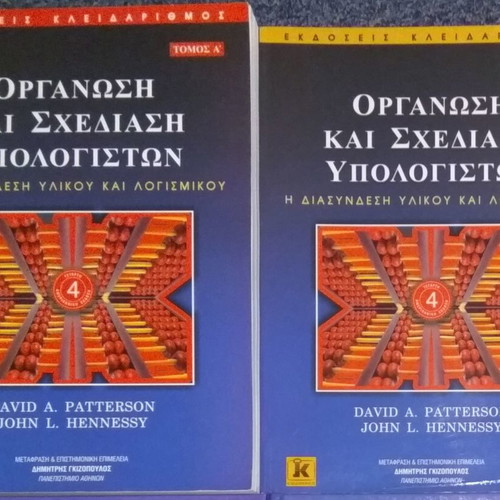 Organization and Design of Computers 2 volumes new