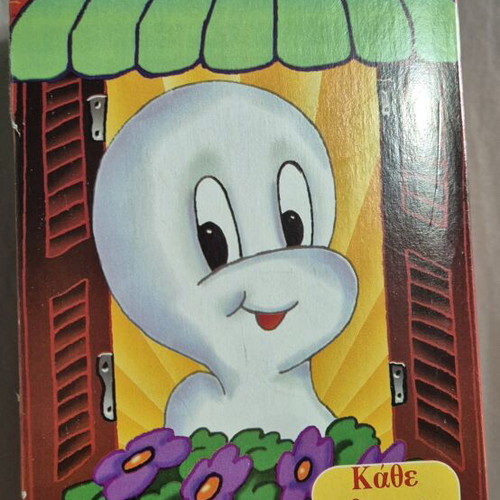 Toon Town VHS tapes like new, animated cartoons 1994