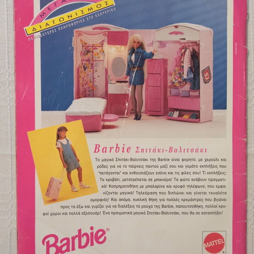 Panini Barbie 1996 sticker album used, nearly empty with 6 stickers