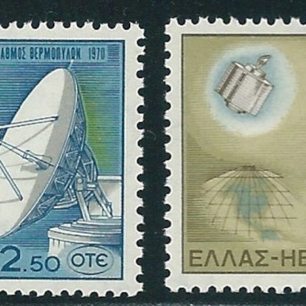 Hellas 1970 Telecommunications complete stamp set MNH