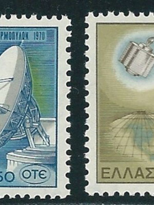 Hellas 1970 Telecommunications complete stamp set MNH