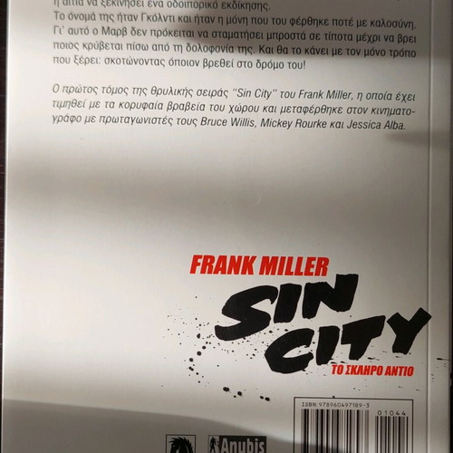 Sin City The Hard Goodbye like new