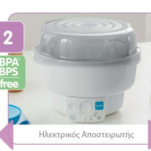 Mam electric sterilizer and bottle warmer 6 in 1 like new
