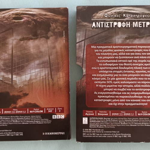 Natural Disasters Countdown BBC DVD set like new with subtitles
