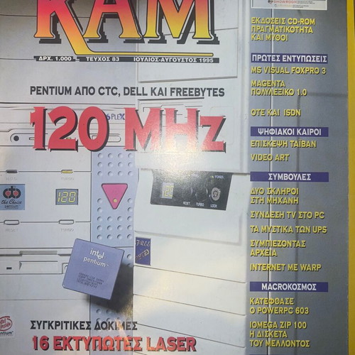 Ram Byte magazine like new