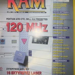 Ram Byte magazine like new