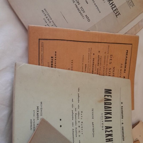 Solfege exercises used, set of 4 booklets in Greek