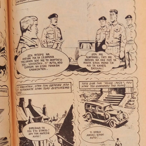 Drasis Comic Issue 551 November 22, 1979 like new