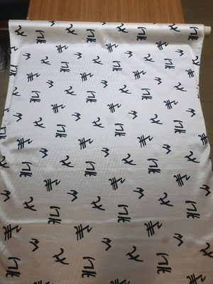 Satin fabric single width new, width 0.90