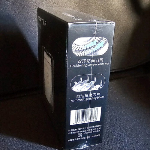 PFAY Rechargeable Shaver New Sealed